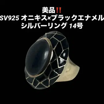 SV925 오닉스 x 블랙 에나멜 실버 반지 14호 silver 은