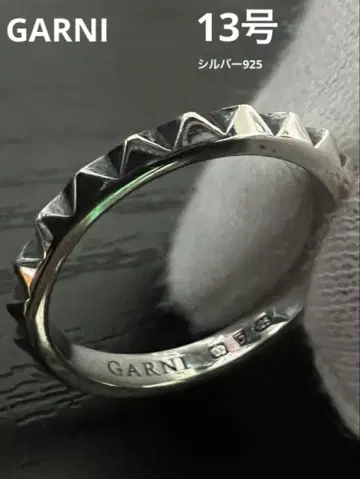 GARNI 멀티 스터드 반지 사이즈 13 실버 925