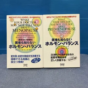 의사도 모르는 호르몬 밸런스