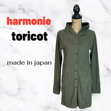 [harmonie toricot] 롱 후드티 원피스 탄탄한 원단 면