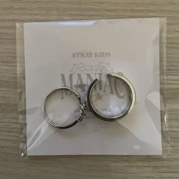 StrayKids 스키즈 아이엔 반지 세트