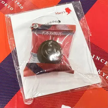멜리 초콜릿 멜리 오리지널 참 키링 가챠