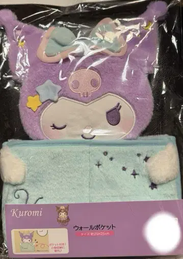 새상품 시마무라 산리오 쿠로미 월 포켓