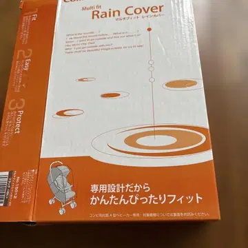 멀티핏 레인 커버 블랙