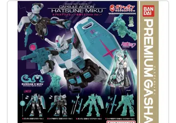 기동전사 건담 CAPSULE ACTION 하츠네 미쿠 컬러 전 4종 세트