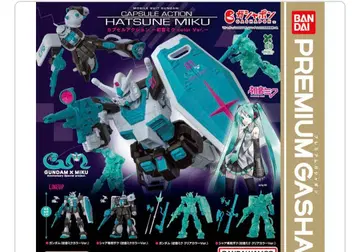기동전사 건담 CAPSULE ACTION 하츠네 미쿠 컬러 전 4종 세트