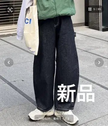 커브 페인터 데님 팬츠