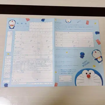 도라에몽 스탠드 바이 미 혼인 신고서 젝시 2021년 부록