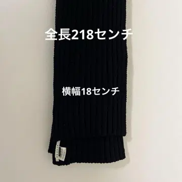 머플러 LE CIEL BLEU