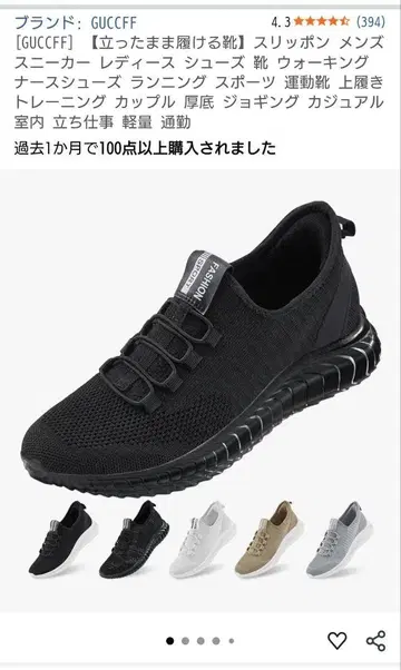 GUCCFF 블랙 슬립온 스니커즈