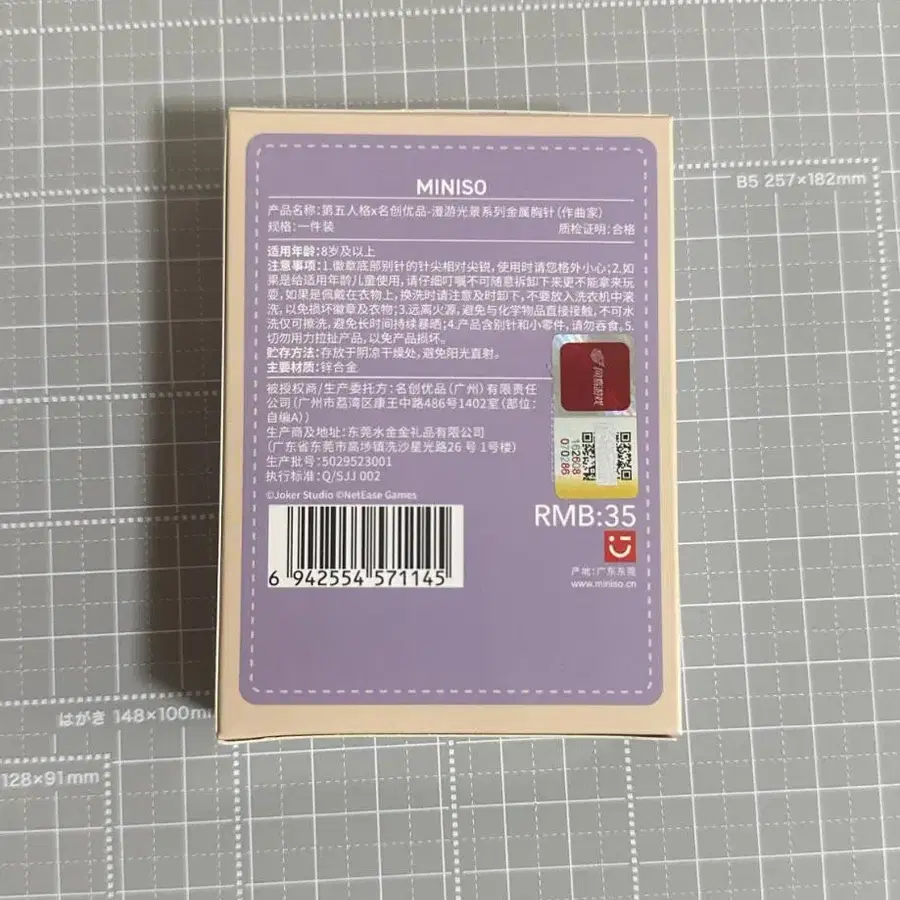 11번째 상품 이미지