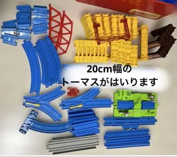 프라레일 레일 세트 큰 토마스 포함