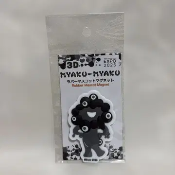 오사카 간사이 박람회 먀쿠먀쿠 블랙먀쿠 러버 마스코트 마그넷