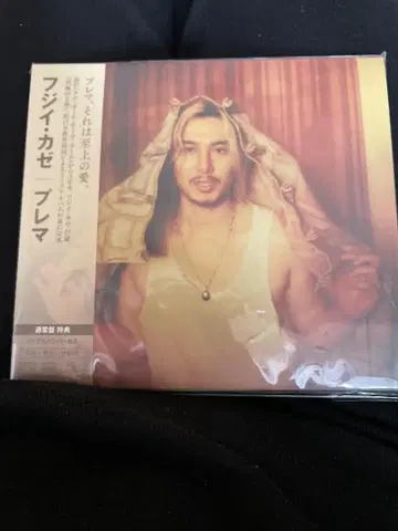 후지이카제 프레마