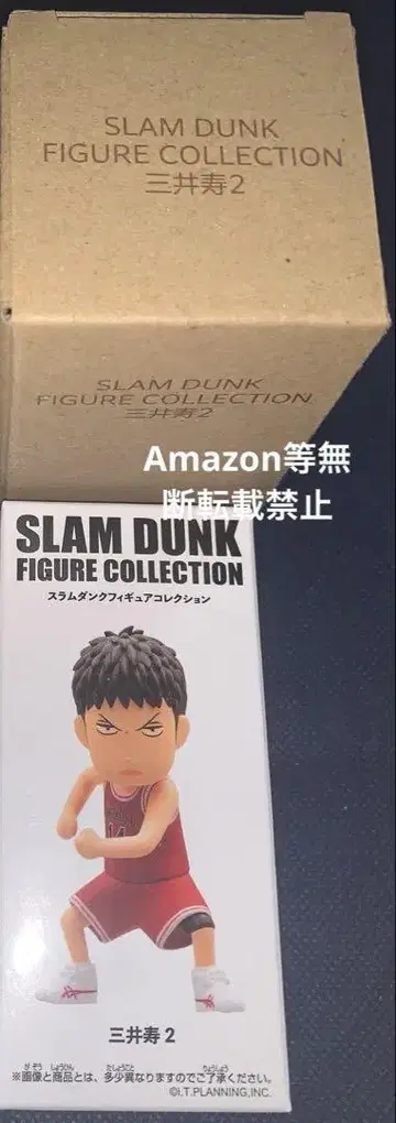 SLAM DUNK 슬램덩크 피규어 컬렉션 정대만 2