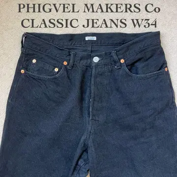 MAKERS 피그벨 CLASSIC JEANS 셀비지 데님 W34 블랙