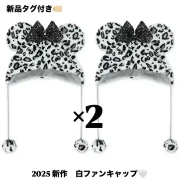 2025 신상 레오파드 무늬 화이트 팬캡 2개 세트