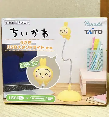 치이카와 (먼작귀) 토끼 USB 스탠드 라이트