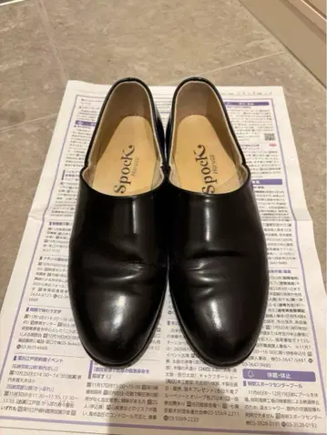 HARUTA 스포크 슈즈 23.5cm