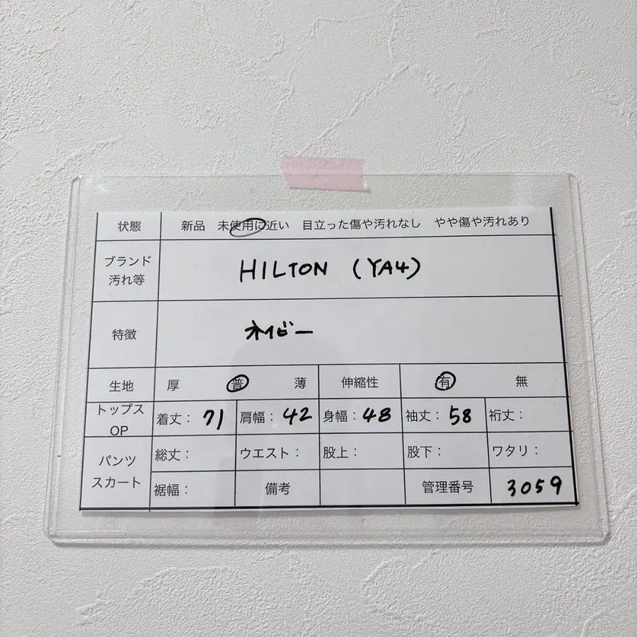 11번째 상품 이미지