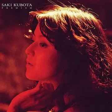 미개봉 새상품 쿠보타 사키 프리미엄 Saki Kubota PREMIUM
