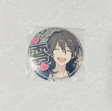 앙스타 사쿠마 레이 응원 캔뱃지 프라이스