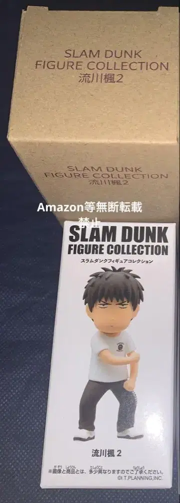 SLAM DUNK 슬램덩크 피규어 컬렉션 서태웅(루카와 카에데) 2