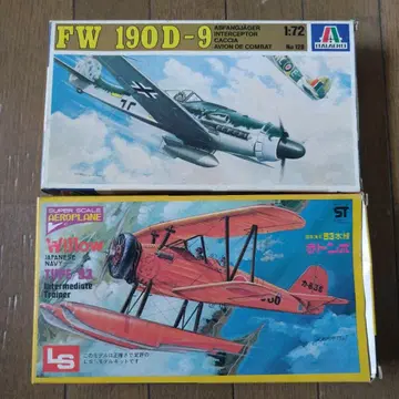 FW 190 D-9 빨간 잠자리 프라모델 1:72
