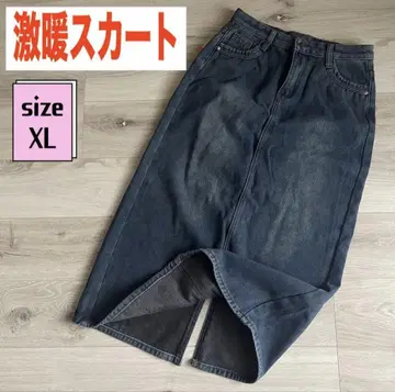 데님 롱 스커트 속기모 보아 안감 방한 스커트 XL 여성용