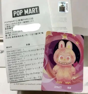 POP MART 러브브 Big Into Energy LOYALTY