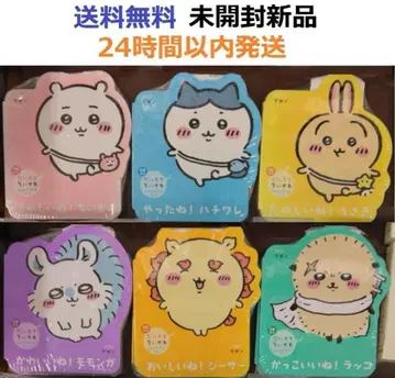 정말 좋아하는 치이카와 쉐이프북 미니 6권 전권 세트 하치와레 토끼
