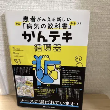 간단 순환기