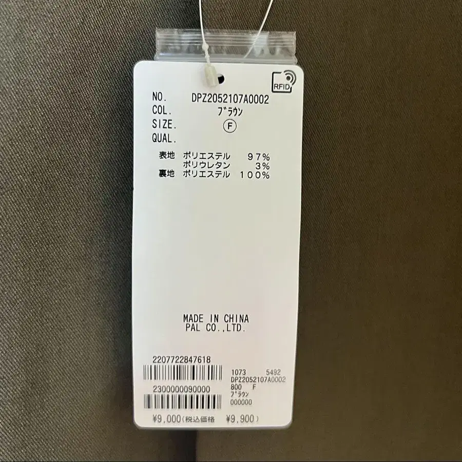 3번째 상품 이미지