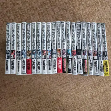 기동전사 건담 썬더볼트 1~20권