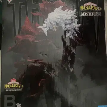 제일복권 나의 히어로 아카데미아 Let you down B상 시가라키