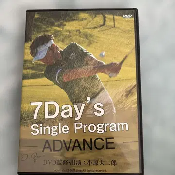 7Day's Single Program ADVANCE
