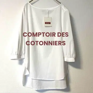COMPTOIR DES COTONNIERS 블라우스 새상품 택 포함