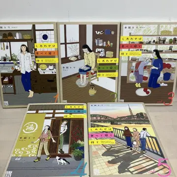행복은 먹고 자고 기다려 전권