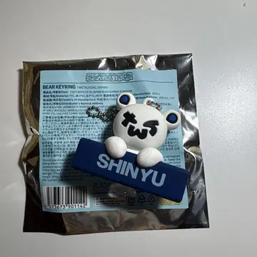 TWS 베어 키링 시뉴