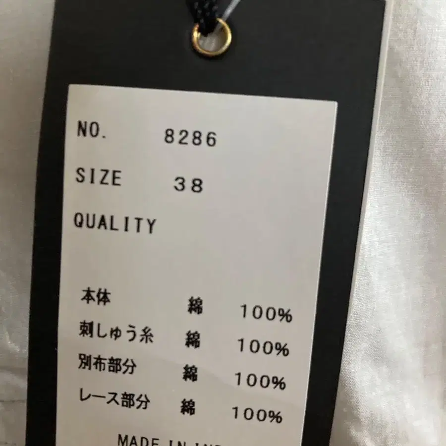 9번째 상품 이미지