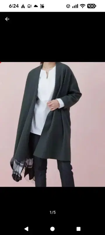 새상품급 23구 컴프레스트 파일 코디건 M 38