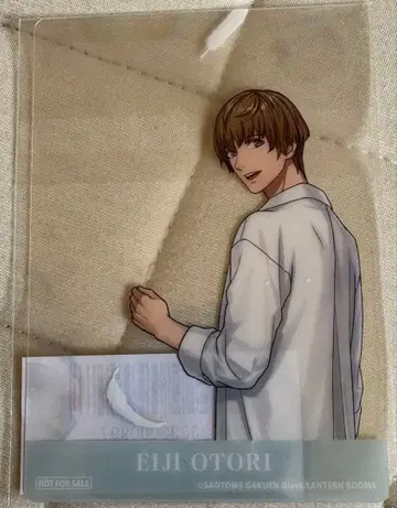 우타프리 호오 에이지 클리어 카드 One Day Ver.