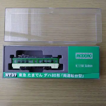 모데모 NT37 도큐 타마덴 데하 80형 양운전대형