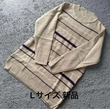 provador 콤비네이션 니팅 보더 튜닉 베이지 L 새상품