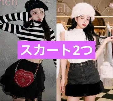 다리치 스커트 세트