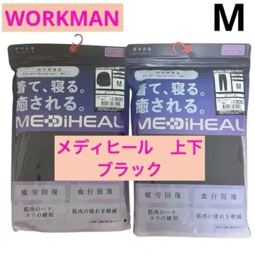 WORKMAN MEDIHEAL 룸웨어 M 사이즈 블랙 피로 경감