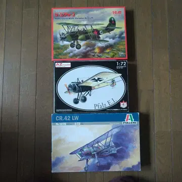 1/72 비행기 프라모델 3개 세트
