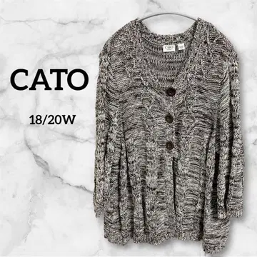 CATO 버튼 가디건 18/20W