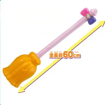 마법사 프리큐어 마법의 빗자루