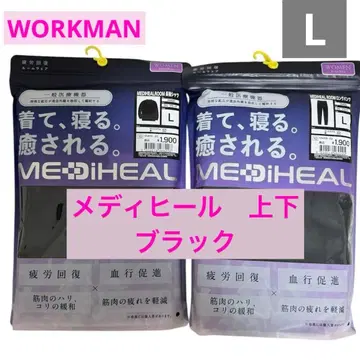 워크맨 MEDIHEAL 룸웨어 블랙 L 사이즈 피로 경감